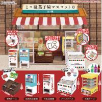ミニ駄菓子屋マスコット8 全5種セット コンプ コンプリートセット【2024年8月予約】 | アミュームショップ