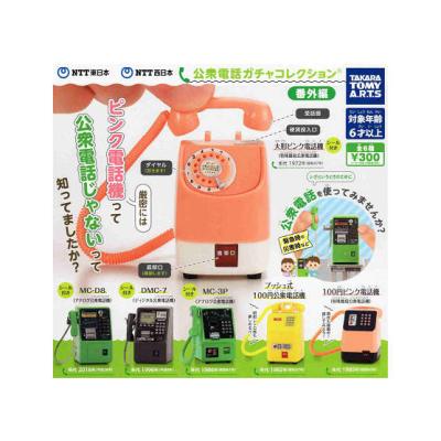 NTT東日本 電話機の商品一覧 通販 - Yahoo!ショッピング NTT東日本 電話機の商品一覧 通販 - Yahoo!ショッピング