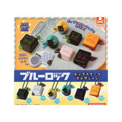 ブルーロック ポップスイーツセレクション 全6種セット コンプ