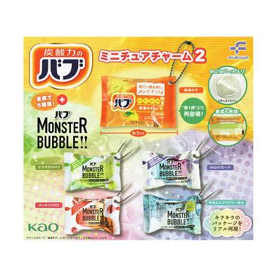 バストアムーブ【バストアムーブ2】フィギュアキーホルダーフルコンプセット バストアムーブ＆バストアムーブ2のフィギュアキーホルダーフルコンプ