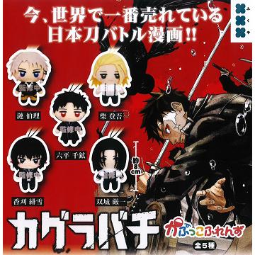 カグラバチ8巻アクリルスタンドセット（単行本） カグラバチ8巻アクリルスタンド3体セット（単行本） カグラバチ8