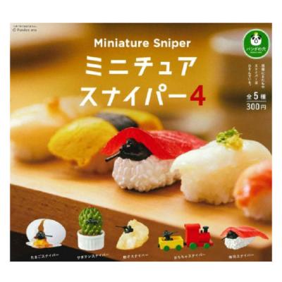 タカラトミーアーツ パンダの穴 ミニチュアスナイパー4 全5種セット