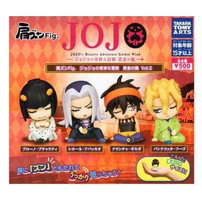 ジョジョの奇妙な冒険　肩ズン　コンプリート　+(トリッシュ×2) 肩ズンFig. ジョジョの奇妙な冒険 黄金の風vol.2 全4種セット