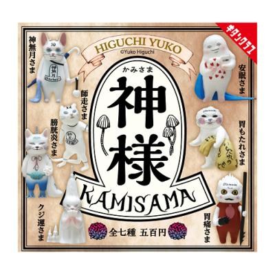 ヒグチユウコ展のおすすめ人気商品一覧 通販 - Yahoo!ショッピング