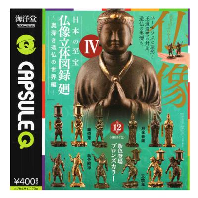 日本の至宝 仏像立体図録4 廻 奥深き造仏の世界編 全12種セット コンプ