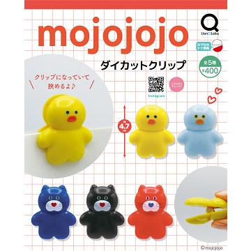 アミュームショップ - 新商品予約｜Yahoo!ショッピング
