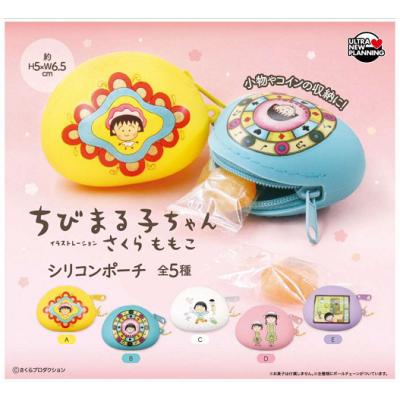 ちびまる子ちゃん（ゲーム、おもちゃ）のおすすめ人気商品一覧 通販