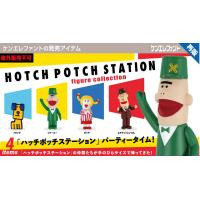 【新品未使用】希少 ホッチポッチステーション ストラップ 3個セット ハッチポッチステーションのおすすめ人気商品一覧 通販 - Yahoo