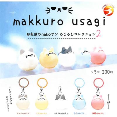 アミュームショップ - 新商品予約｜Yahoo!ショッピング