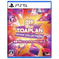 東亜プラン アーケードコレクション VOL.2 PS5版 | アミュームショップ