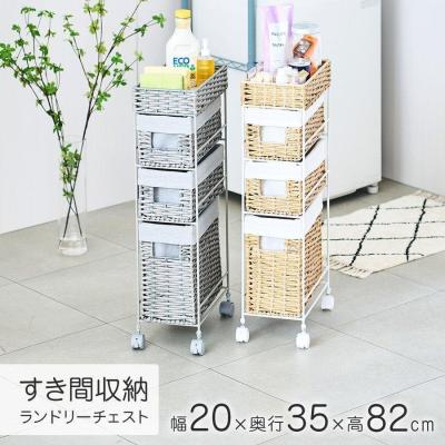 幅20cm 収納棚の商品一覧 通販 - Yahoo!ショッピング 幅20cm 収納棚の商品一覧 通販 - Yahoo!ショッピング