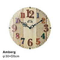 壁掛け時計 電波ステップムーブメント ナチュラル アート Amberg アンベルク CL-8931 インターフォルム 2023IF | ラックとインテリア通販 an-non
