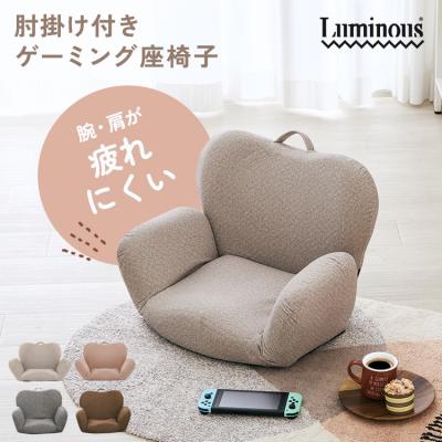 DOSHISHA 座椅子、高座椅子（特徴：折りたたみ）｜椅子、スツール、座