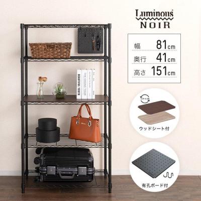 スチールラック 幅80のおすすめ人気商品一覧 通販 - Yahoo