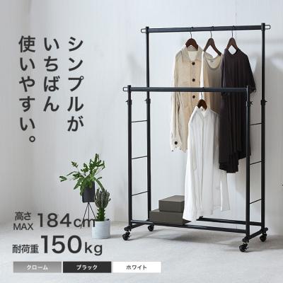 ハンガーラック（スタイル：シャビーシック）｜チェスト、衣類