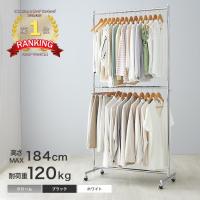 ハンガーラック 頑丈 2段 省スペース パイプハンガー 業務用 大容量 幅100 スリム キャスター付 おしゃれ コートハンガー 衣類収納 洋服 HPS2-100 LIH2-100