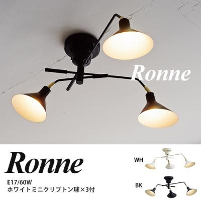 インターフォルム シーリングライト ロネ ホワイトの商品一覧 通販