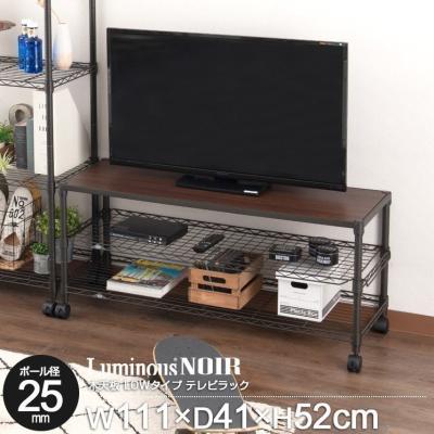 Luminous テレビ台、ローボード｜テレビ台、キャビネット｜家具