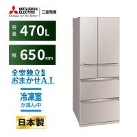 【標準設置料金込】MITSUBISHI 三菱電機 冷蔵庫WXDシリーズ[全室独立おまかせA.I]【6ドア/観音開き/470L/グレイングレージュ】MR-WXD47LJ-C | あなデジ工房