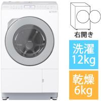 【標準設置料金込】【５年保証付き】パナソニック ドラム式洗濯乾燥機 右開き マットホワイト  NA-LX127ER-W 【右開き/洗濯12kg/乾燥6kg/マットホワイト】 | あなデジ工房