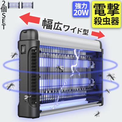 コバエ取り 電気のランキングTOP100 - 人気売れ筋ランキング コバエ取り 電気のランキングTOP100 - 人気売れ筋ランキング