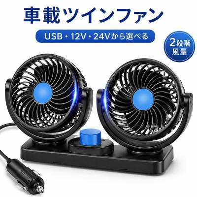 24v扇風機のおすすめ人気商品一覧 通販 - Yahoo!ショッピング