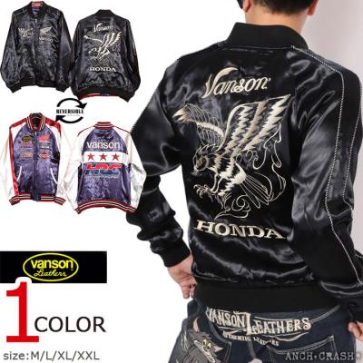VANSON メンズスカジャン(サイズ(S/M/L):3L(XXL))の商品 VANSON メンズスカジャン(サイズ(S/M/L):3L(XXL))の商品