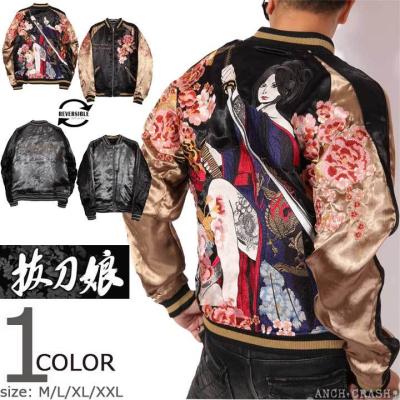 抜刀娘　スカジャン　Lサイズ SALE！50％OFF】抜刀娘 スカジャン