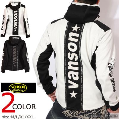 バンソン アウタージャケット XXL VANSON バイク ジャケット」の人気商品一覧 | 安い商品を通販