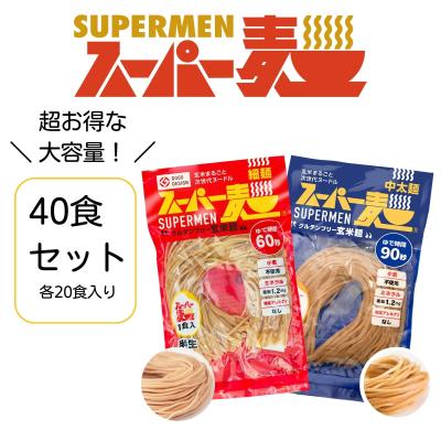 20kg（パスタ）｜麺類、パスタ | 食品 のおすすめ人気商品一覧 通販