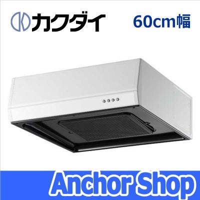 レンジフードの商品一覧 通販 - Yahoo!ショッピング