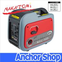 ナカトミ インバーター発電機 カセットボンベ式 NIGG-600 カセットボンベ式 定格出力0.6kVA 600W 個人宅配送OK NAKATOMI | Anchor Shop