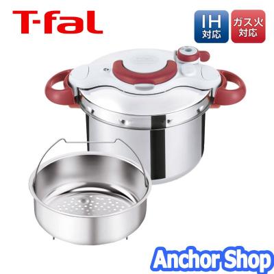 ティファール 圧力鍋 6l タイマーのおすすめ人気商品一覧 通販 - Yahoo