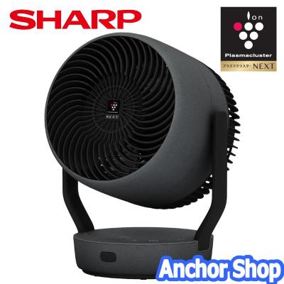 シャープ サーキュレーターのおすすめ人気商品一覧 通販 - Yahoo