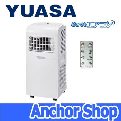 Anchor Shop - ☆窓用エアコン(ウインドウエアコン)|Yahoo Anchor Shop - ☆窓用エアコン(ウインドウエアコン)|Yahoo