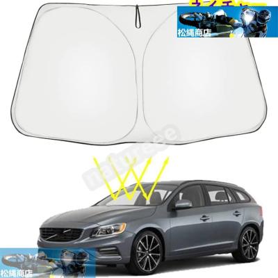 ボルボv60 サンシェード(自動車)の商品一覧 | 車、バイク ボルボv60 サンシェード(自動車)の商品一覧 | 車、バイク