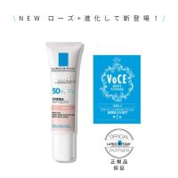 トーンアップ ローズ+ ラロッシュポゼ UVイデア XL プロテクショントーンアップ NEW ローズ+ 進化して新登場！ | アンドメディカルモール Yahoo!店