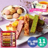 母の日 2024 香典返し 品物 お菓子 ギフト お供え 内祝い 洋菓子 詰め合わせ 個包装 出産祝い 結婚祝い お返し 快気 中島大祥堂 キュートセレクション CSB-10 | アンドギフト