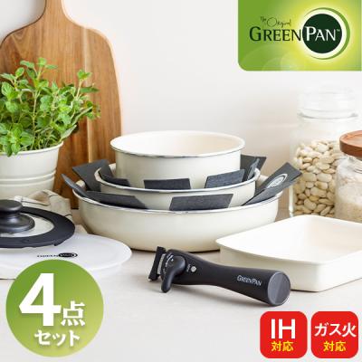 GREENPAN 鍋 フライパン 11点セット ガス火 プライムミッドナイト グリーンパン(Greenpan) プライムミッドナイト 11点セット ガス火専用