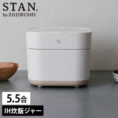 アンドギフト - 象印 STAN.(スタン)｜Yahoo!ショッピング