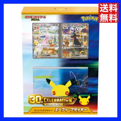 ポケモンカード プレイマット（パッケージ：構築済みデッキ）の商品