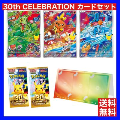 ポケモンカード 30thの商品一覧 通販 - Yahoo!ショッピング