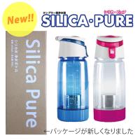 【最新版】SILICA・PURE シリカピュア【珪素水】【タンブラー型浄水器】 | ANDALUCE