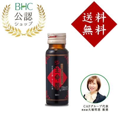 生命源 百寿のおすすめ人気商品一覧 通販 - Yahoo!ショッピング