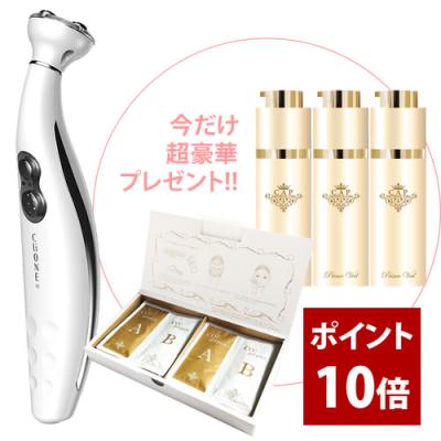 クリオネ美顔器の商品一覧 通販 - Yahoo!ショッピング クリオネ美顔器の商品一覧 通販 - Yahoo!ショッピング