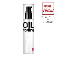 LIPPS リップス ベーススタイリング オイル 100ml グリーンアップル＆ローズの爽やかな香りNEW メンズ ヘアオイル ヘアトリートメント | ANDANTE Yahoo!ショップ