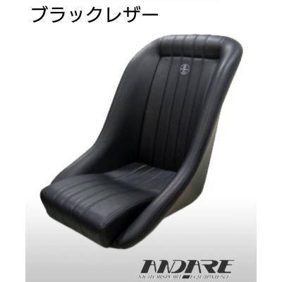 コブラ ローバックシートのおすすめ人気商品一覧 通販 - Yahoo 