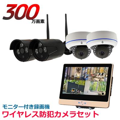 ワイヤレス防犯カメラのANDAVISION - 防犯カメラセット（HDD付き