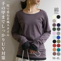 レディース長袖カットソー Tシャツ ランキングtop100 人気売れ筋ランキング Yahoo ショッピング