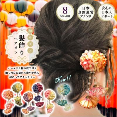 ヘアアクセサリー y JuJu Yahoo!ショップ - ヘアアクセサリー｜Yahoo!ショッピング
